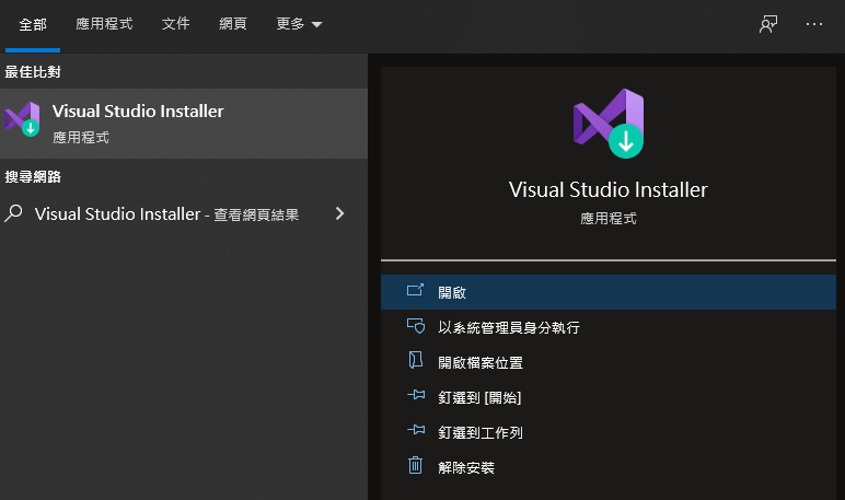 SQL 匯出 Insert Scripts - Nick Blog